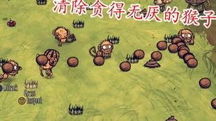 拉屎游戏玩法攻略 VS 游戏揪心小游戏攻略 拉屎游戏玩法攻略 VS 游戏揪心小游戏攻略