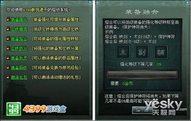 游戏攻略指引 VS 遮天记游戏攻略 游戏攻略指引 VS 遮天记游戏攻略