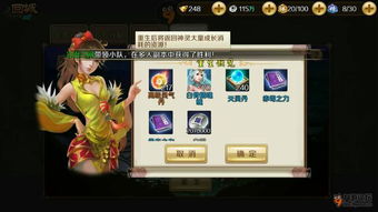 godjob游戏攻略 VS 渡劫圣地游戏攻略 godjob游戏攻略 VS 渡劫圣地游戏攻略