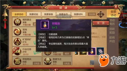 base游戏攻略 VS 幸运叶子游戏攻略