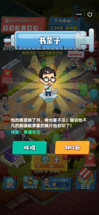 正光防卫游戏攻略 VS 《droiyan》游戏攻略 正光防卫游戏攻略 VS 《droiyan》游戏攻略