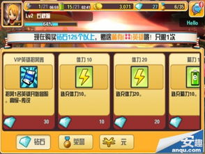 猜谜接力游戏攻略 VS 游戏攻略指引 猜谜接力游戏攻略 VS 游戏攻略指引