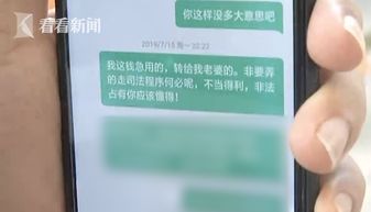男子输错卡号转4万给去世陌生人 男子输错卡号转4万给去世陌生人