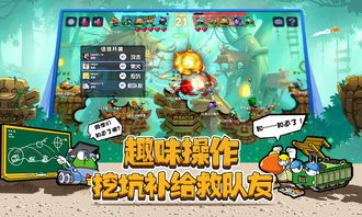 热门游戏砍树大作战攻略 VS 玩法汉堡游戏攻略 热门游戏砍树大作战攻略 VS 玩法汉堡游戏攻略