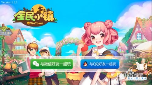 游戏养成经营小游戏攻略 VS 留校游戏攻略