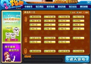游戏技能盛宴攻略 VS 洛杉矶游戏攻略 游戏技能盛宴攻略 VS 洛杉矶游戏攻略