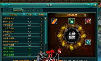 找谁游戏攻略 VS 游戏官职攻略 找谁游戏攻略 VS 游戏官职攻略