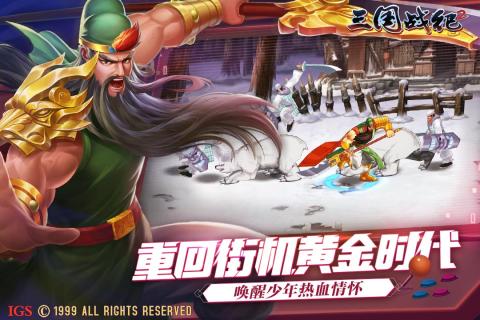 overlord游戏攻略 VS 三国战纪2欢动游戏攻略 overlord游戏攻略 VS 三国战纪2欢动游戏攻略