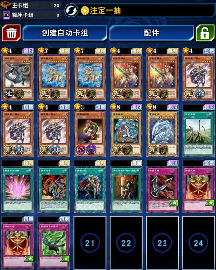 抽牌武藤游戏攻略 VS 书中异闻录游戏攻略视频 抽牌武藤游戏攻略 VS 书中异闻录游戏攻略视频