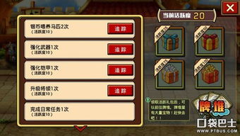 infinityloop游戏攻略 VS 游戏快跑攻略
