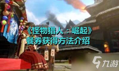 婚姻物语攻略游戏 VS 蛇蛇游戏游戏攻略 婚姻物语攻略游戏 VS 蛇蛇游戏游戏攻略