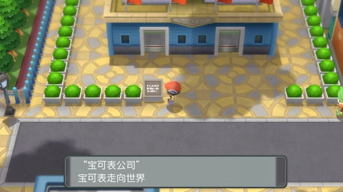 逃脱游戏飞行岛攻略大全 VS 宝可梦珍珠游戏攻略图文 逃脱游戏飞行岛攻略大全 VS 宝可梦珍珠游戏攻略图文