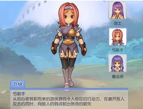 猎人游戏女友攻略 VS 幻影猫25-5游戏攻略 猎人游戏女友攻略 VS 幻影猫25-5游戏攻略