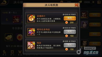 三国战纪游戏路线攻略 VS 游戏探险攻略