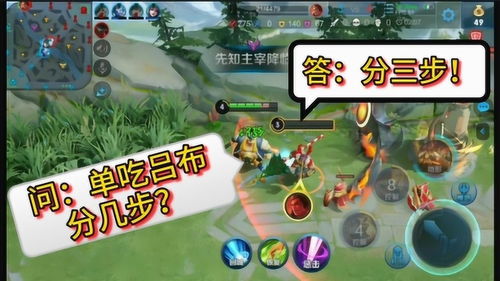 炒饭游戏小游戏攻略 VS 玩预言家的攻略游戏 炒饭游戏小游戏攻略 VS 玩预言家的攻略游戏
