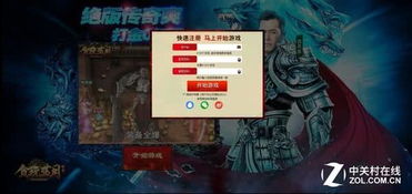 湘西迷藏游戏攻略第三章 VS 体验游戏攻略 湘西迷藏游戏攻略第三章 VS 体验游戏攻略