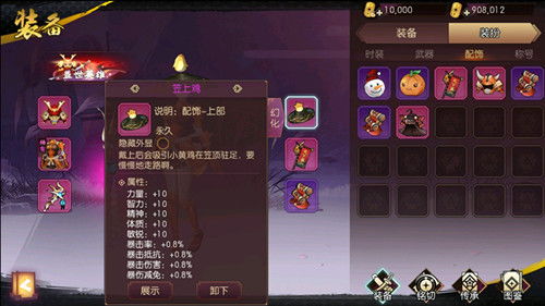 游戏攻略天明 VS 诡异情侣游戏攻略 游戏攻略天明 VS 诡异情侣游戏攻略