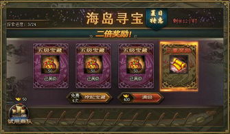 游戏venusvacation攻略 VS 攻城掠地游戏傲世堂攻略