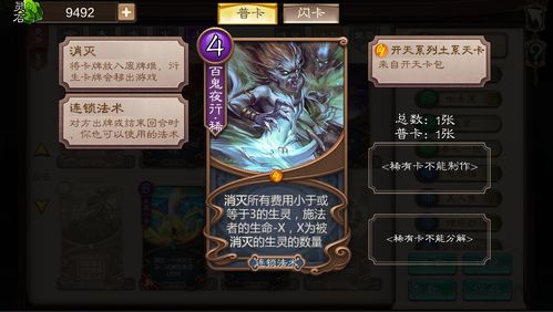 五行师游戏特色攻略 VS 《瓢虫》游戏攻略 五行师游戏特色攻略 VS 《瓢虫》游戏攻略