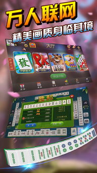 游戏大多数摆摊攻略视频 VS 麻将游戏攻略 游戏大多数摆摊攻略视频 VS 麻将游戏攻略