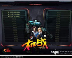insde游戏视频攻略 VS 机战游戏攻略 insde游戏视频攻略 VS 机战游戏攻略
