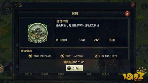 主宰战斗游戏攻略 VS 率土之滨游戏攻略详解 主宰战斗游戏攻略 VS 率土之滨游戏攻略详解