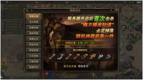 游戏宰执天下制造局攻略 VS drop解密游戏攻略 游戏宰执天下制造局攻略 VS drop解密游戏攻略