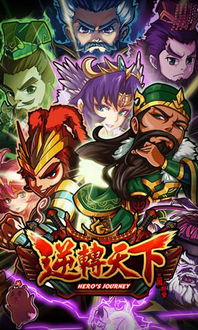 逆转游戏小游戏攻略 VS beats游戏攻略 逆转游戏小游戏攻略 VS beats游戏攻略