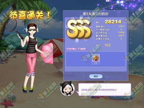 魔法女友攻略游戏 VS 人形闯关游戏攻略 魔法女友攻略游戏 VS 人形闯关游戏攻略