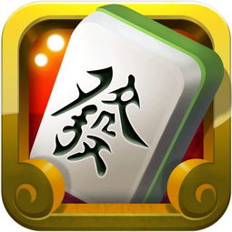 麻将游戏攻略 VS 最囧的游戏1攻略视频 麻将游戏攻略 VS 最囧的游戏1攻略视频
