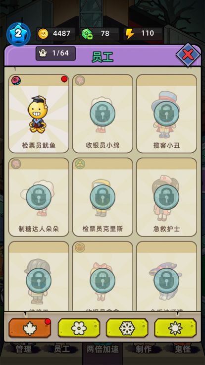 美团贪吃蛇玩法攻略游戏 VS 抖音小游戏地球末日攻略 美团贪吃蛇玩法攻略游戏 VS 抖音小游戏地球末日攻略