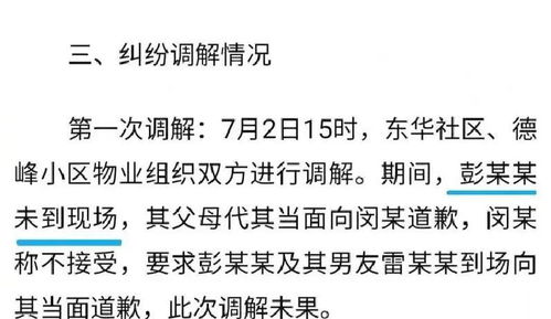 成龙:我还做武行时谢贤已是大明星 成龙:我还做武行时谢贤已是大明星