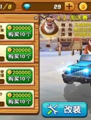 赛车游戏攻略外服 VS 915游戏攻略 赛车游戏攻略外服 VS 915游戏攻略