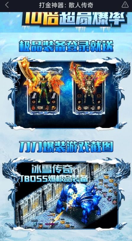 游戏攻略谷歌 VS 游戏黄金船养成游戏攻略
