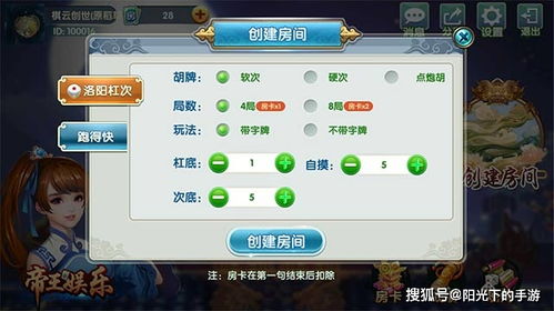 连击游戏攻略 VS 斗气游戏攻略 连击游戏攻略 VS 斗气游戏攻略
