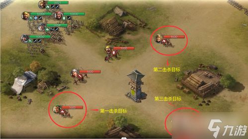 邀功游戏攻略 VS 手机三国志游戏攻略视频 邀功游戏攻略 VS 手机三国志游戏攻略视频