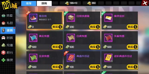 游戏everything攻略 VS 劳动游戏攻略 游戏everything攻略 VS 劳动游戏攻略