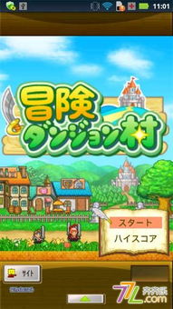 游戏探险攻略 VS 游戏益智攻略游戏大全 游戏探险攻略 VS 游戏益智攻略游戏大全
