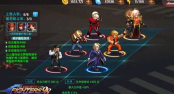 拳皇攻略游戏 VS 游戏穹顶攻略 拳皇攻略游戏 VS 游戏穹顶攻略