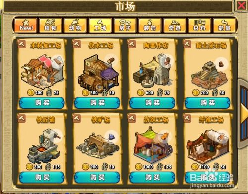 独门游戏攻略 VS 守护游戏小游戏攻略 独门游戏攻略 VS 守护游戏小游戏攻略