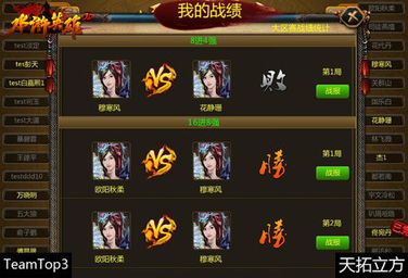 snes游戏攻略 VS 水浒传游戏8关攻略视频 snes游戏攻略 VS 水浒传游戏8关攻略视频