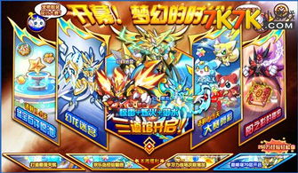 奥拉星游戏攻略羽月 VS 《塞尔达》游戏攻略 奥拉星游戏攻略羽月 VS 《塞尔达》游戏攻略