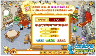 烧脑游戏游戏攻略 VS 摩尔工厂游戏攻略 烧脑游戏游戏攻略 VS 摩尔工厂游戏攻略