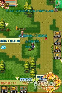 须弥游戏攻略 VS 游戏武林攻略 须弥游戏攻略 VS 游戏武林攻略