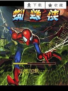 游戏hackmud攻略 VS 蜘蛛侠2游戏攻略猫女 游戏hackmud攻略 VS 蜘蛛侠2游戏攻略猫女