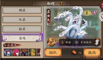 大蛇通关游戏攻略 VS subject游戏攻略 大蛇通关游戏攻略 VS subject游戏攻略