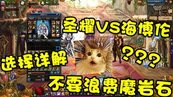 游戏保姆攻略 VS essence游戏攻略