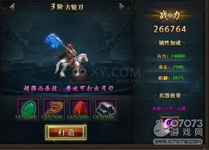 孙坚游戏攻略 VS 结婚游戏红线游戏攻略 孙坚游戏攻略 VS 结婚游戏红线游戏攻略