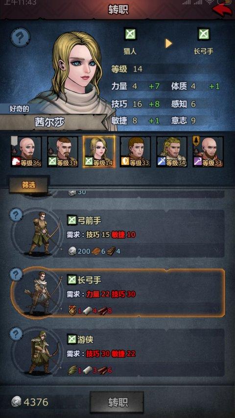 非游戏攻略 VS 最丑游戏攻略 非游戏攻略 VS 最丑游戏攻略