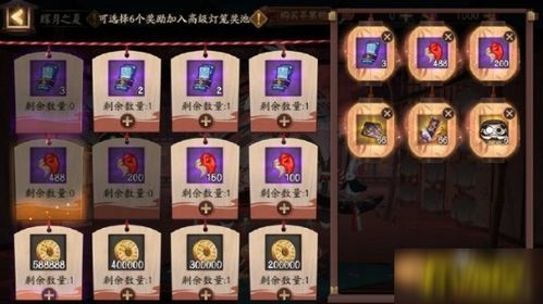 游戏灯笼攻略 VS 火炬寻找游戏攻略 游戏灯笼攻略 VS 火炬寻找游戏攻略